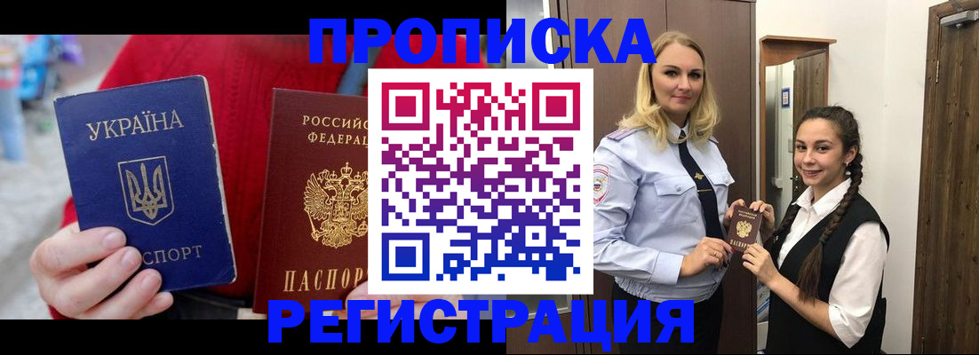 найти адрес прописки в Заволжье