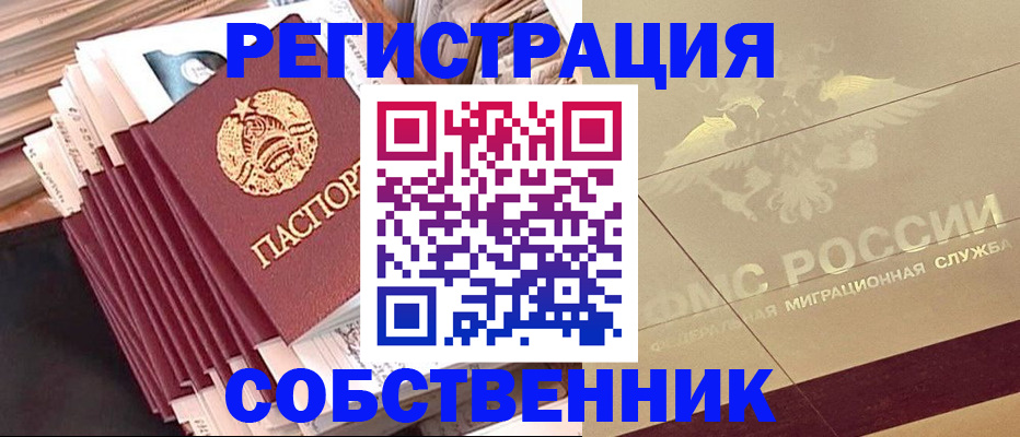 найти адрес прописки в Заволжье